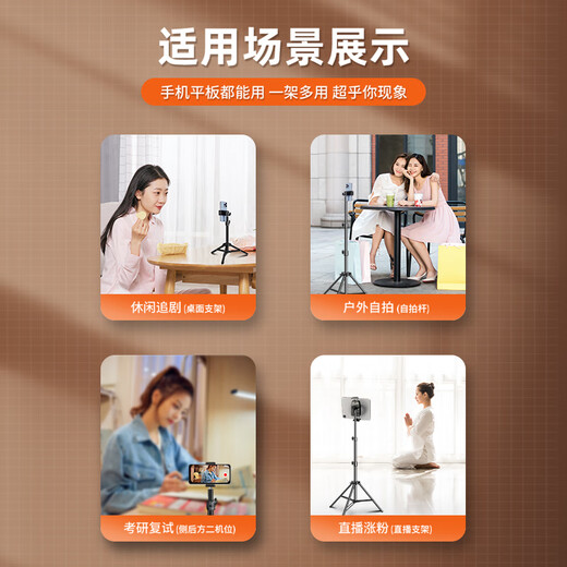 
Ji Mantu live mobile phone stand on floor-standing beauty fill lights live online course short video shooting multi-function tripod internet celebrity anchor professional selfie artifact stand [1.7 meters] 20CM light + mobile phone clip + selfie