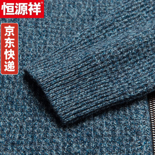 
Hengyuanxiang wool cardigan men's wool 100% winter jacket men's thickened autumn and winter clothes sweater trend gray orchid green 180/2XL