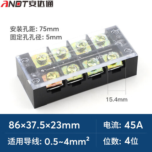 Andatong TB series terminal block fixed connector TB terminal block copper terminal TB4504