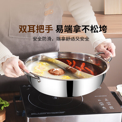 BSITN Yuanyang Pot 30cm stainless steel hot pot special pot for induction cooker large capacity hot pot basin with colander 4230