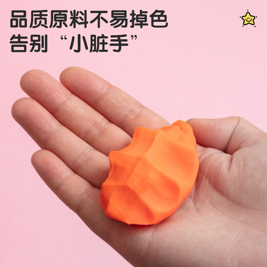 
Morning light (M/G) stationery handmade children's color mud kindergarten elementary school students toy plasticine 12 colors bucket packaging color random birthday gift for children