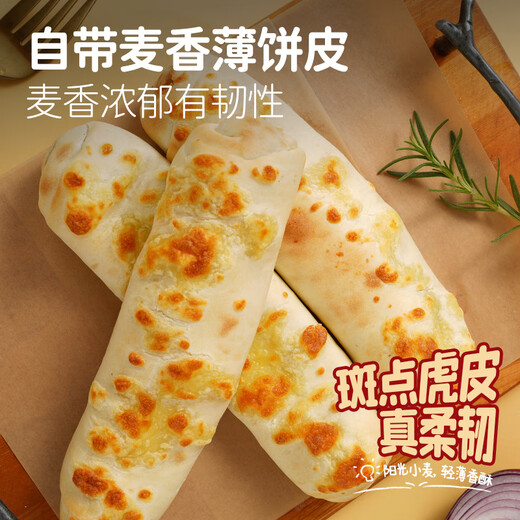 Daxidi Gegrillter Käse-Rindfleischrollen 900G 5 Packs-Käse-Rollenverlängerung und verbessert