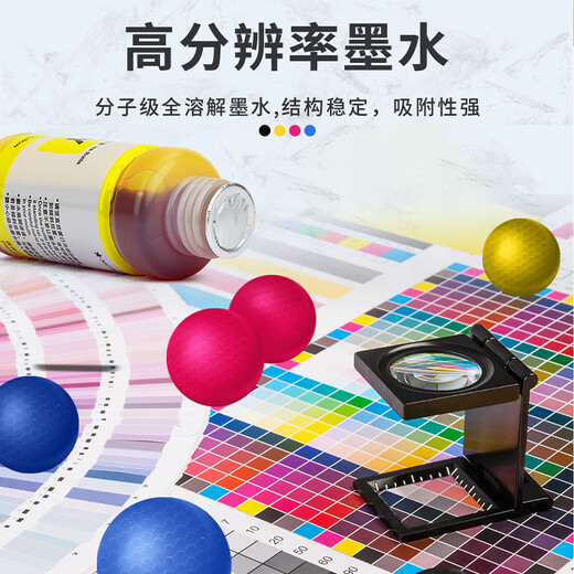 Zhongge T6721 is suitable for EPSON Epson 672 ink bin printer ink L130 L360 L363 color T674 ink T672 BK black ink [70ML] black fill ink L101;L111 L1455;L201;L211