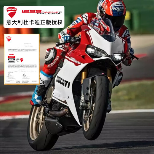 Chilokbo (Chilokbo) Children's Electric Motorcycle Zweirad, großer Spielzeugauto kann als Kinderwagen für Jungen und Mädchen Geschenke Ducati Bunt rot verwendet werden