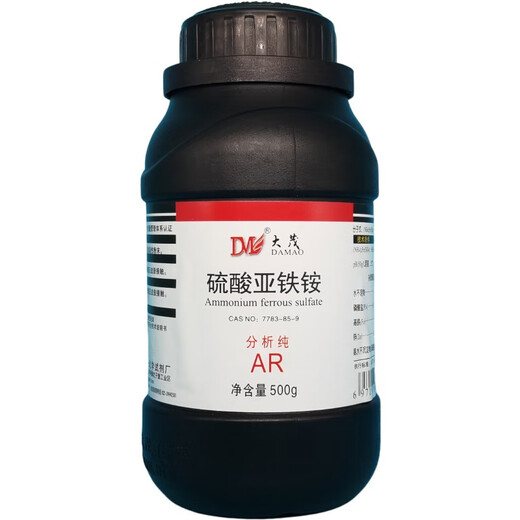 Damao (DM) ferrous ammonium sulfate molar salt molar salt analytical pure AR500gCAS 7783-85-9 laboratory chemical reagent analytical pure AR500g AR500g spot