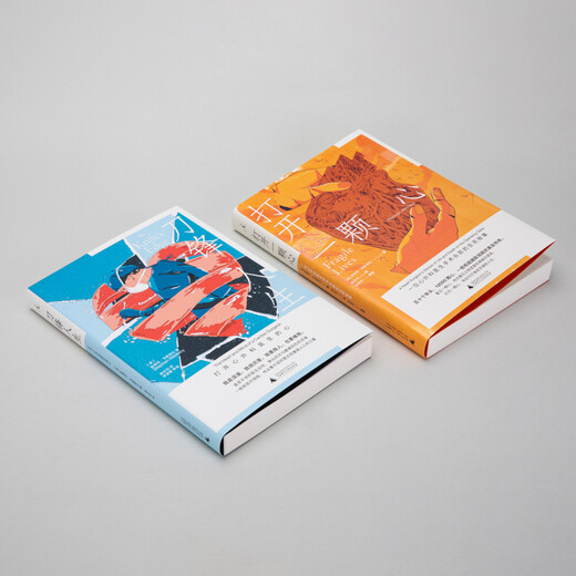 Blade Life + Open a Heart 2-volume set Medical Humanities An outspoken autobiography of a doctor, medical adventures Utopia Books official flagship store