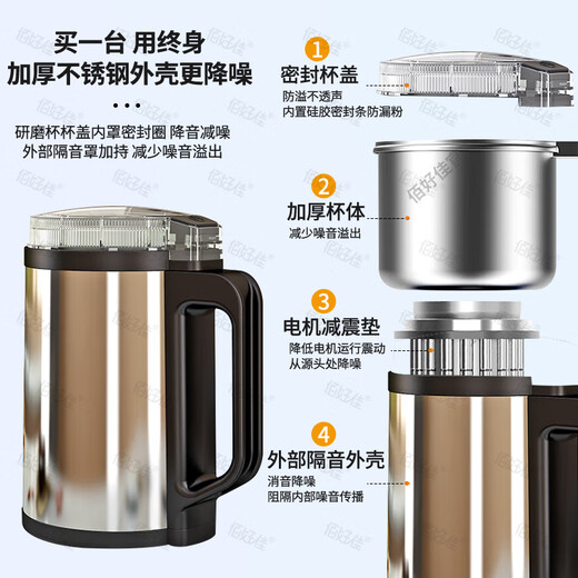 Baihaojia grinding machine, household traditional Chinese medicine grinder, ultra-fine grinder, small grain crusher, black pepper grinder, 10-leaf stainless steel blade, powder as fine as smoke, black, drugstore recommendation | universal grinder