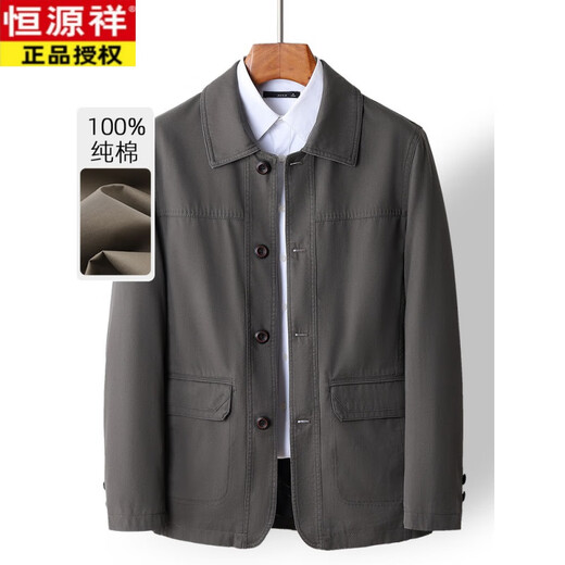 Hengyuanxiang dad jacket spring and autumn middle-aged and elderly men's cotton jacket grandpa clothes middle-aged tops casual spring clothes gray 2XL