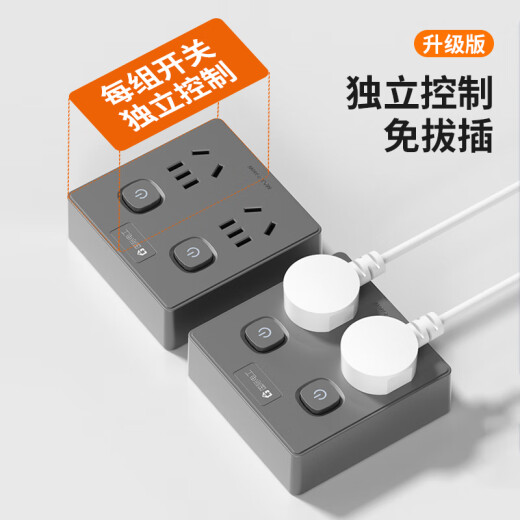 International Electrician Type 86 Socket Converter One to Four Multifunctional Wireless Socket Household Multi-Socket Sub-Control Expansion Converter [Wireless Socket] Sub-Control One to Four Sockets - White
