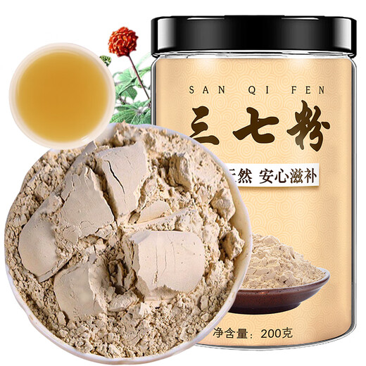 Hong Litang Panax Notoginseng Pulver Superfine Pulver Yunnan Wenshan Panax Notoginseng Pulver 200 g Geschenke für mittlere und ältere Menschen in den Ferien
