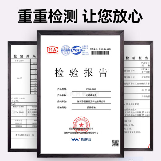 Shengwei fiber terminal box 2-port 4-core single-mode LC full-fitted tail fiber flange desktop optical cable fusion box fiber continuous coupling distribution frame FWBO-144L-S