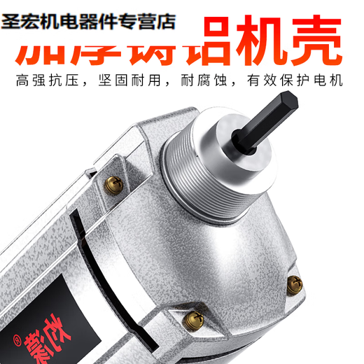 JiACHENG (JiACHENG) Brennen tragbarer Betonvibrator-Vibrator kleiner Zementvibrator Einphasen-Elektro 220 V 1500W 3880W [25 Typ 1,5 Meter Stange]