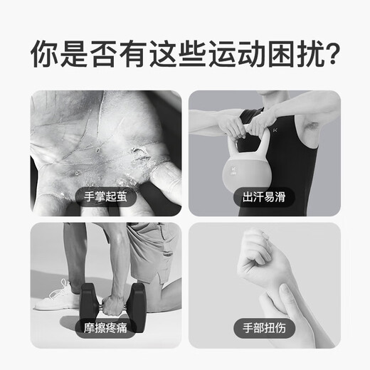 Keep健身手套男女凝胶立体掌垫运动器械训练骑行半指防滑护腕 经典黑S