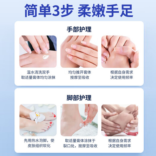 Lishikan Cracked Cream Cracked Heels Hand Cream Prevents Cracked Heels Repairs Cracked Fingers Frost-Cracked Ear Sores Cream