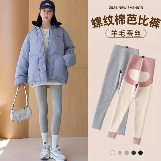 Jerry Mock Threaded Velvet Leggings Women's Autumn and Winter High Waist Tummy Controlling Warm Pants for Outer Wear Thickened Butt Lifting Tight Pants Light Gray - Brushed Plush Suitable for 5-15 M Recommended 85-105 Jin Jin equals 0.5 kg