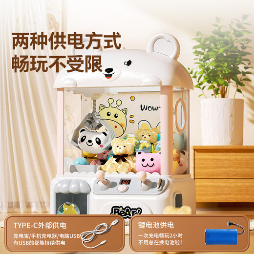Goodway Claw Machine Gran Girl Playing House Juguetes para niños Glass Doll Clip Clip Clip de muñeca Clip de muñeca Regalo de cumpleaños