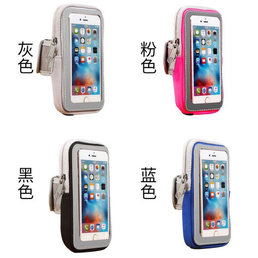 OLOEY thin and light sports running mobile phone arm bag 6 inches unisex fitness equipment storage waterproof arm mobile phone bag upgraded touch screen black unisex within 6-6.5 inches