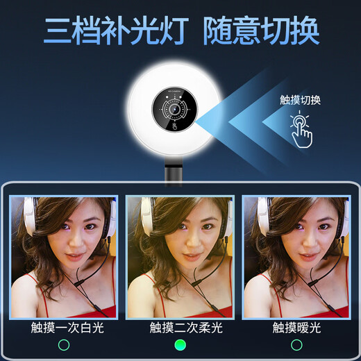 兹凡带美颜补光4k直播摄像头电脑带麦克风超清视频网课广角台式机usb外置摄像头免驱800万像素自动对焦 4K 超清-带美颜补光灯 专业直播视频会议网课通用款