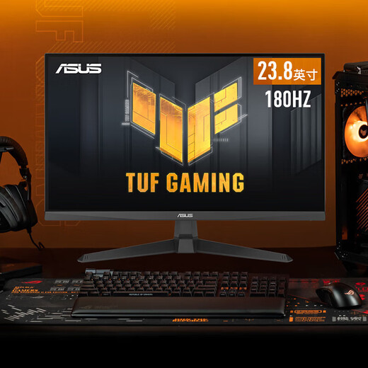 华硕ROG 绝梦25 国家补贴15% 电竞显示器 23.8/24.5英寸电脑显示屏 IPS电竞游戏显示器屏幕 VG249Q3A【小钢炮】24英寸180Hz