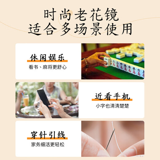 目奢老花镜女士防蓝光中老年人高清晰时尚减龄十大排名正品老光眼镜