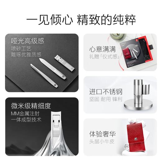 ZWILLING Nail Clipper Set Nail Clippers Nail Scissors Nail File Strips Polished Stainless Steel Eyebrow Tweezers German Portable Leather Gifts