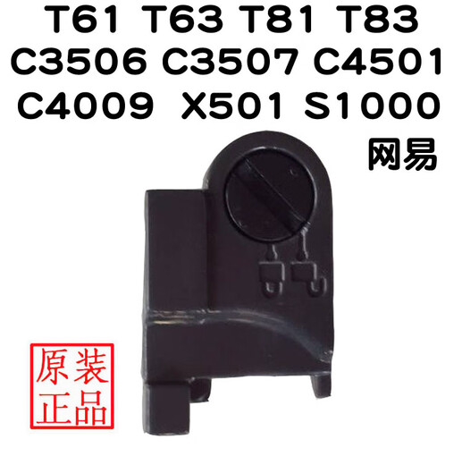 Lake Vakuumreinigerzubehör T3519-3 T63 T4026-3 T83 T55T35 Floor Pinsel Pinsel Saugkopf Ellbogen T3519 Körperbodenpinsel Haken/Stück Bemerkung Farbe
