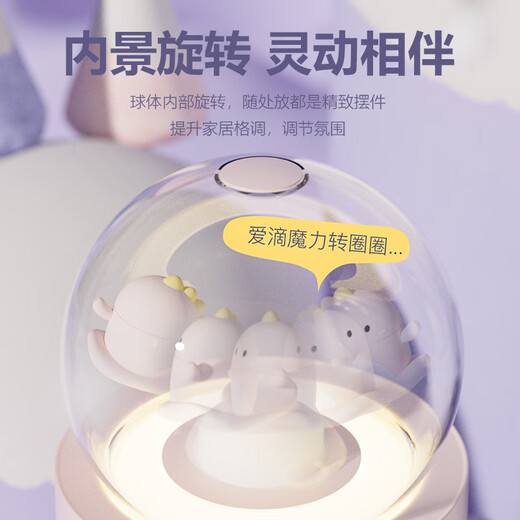 CLCEY is suitable for rotating crystal ball humidifier mini cute cartoon hydration instrument with night light music desktop office pink unicorn basic model