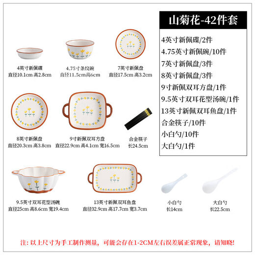 Persson ceramic tableware set for home simple underglaze color bowls and chopsticks set housewarming gift 42 Toushan chrysanthemum gift box
