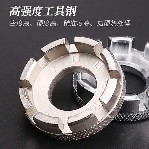 LEBYCLE bicycle spoke wrench universal rim weaving tool wheel spoke fastening wire correction correction repair repair portable