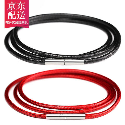 Caihe strong wax rope leather rope necklace rope pendant rope pendant rope braided lanyard jade pendant 2mm thick black 55cm long