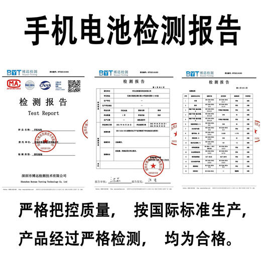 联想百应适用原装联想A3910 A3890 K31-T3 乐檬K3 K30-E/T/W BL242手机电池 板 0mAh 1个电池