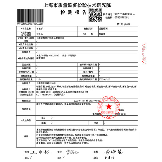 恒源祥针织开衫男士拉链款秋冬休闲羊毛外套针织衫男羊毛衫男毛衣 藏青 L 170
