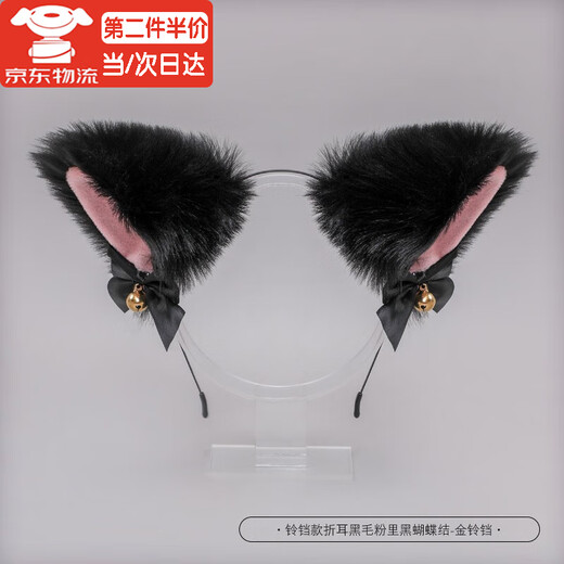 Haiyiduo Halloween headband cat ears bell headband plush Japanese bow headdress cat girlfriend anchor Lolita black fur pink bow-golden bell