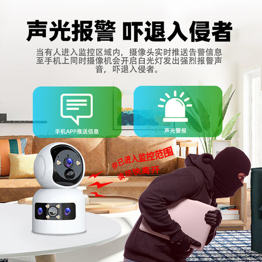 镭威视无线电池家用摄像头手机远程高清监控器360无死角带夜视全景免插电室内楼道门口可对话云台