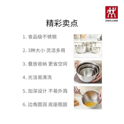 Shuwilling German-origin stainless steel basin household multi-functional anti-rust food-grade basin kitchen and rice wash basin anti-fall basin