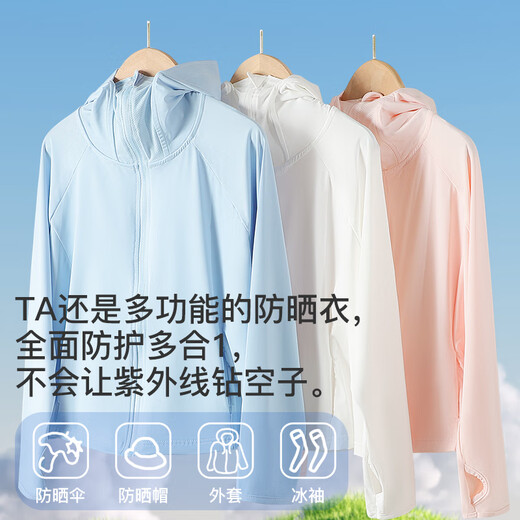Yu Zhaolin Children's Sun Protection Clothing Girls Thin Coats Girls UV Protection Boys Ice Silk Cool Breathable Sun Protection Clothing Boys