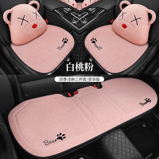Tucker is suitable for 2023 Wuling Bingo seat cover new energy vehicle seat cushion modification Hongguang Bingo electric seat cover square cushion-Cool Bear Linen Beige