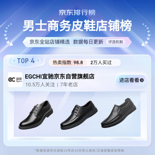 宜驰（EGCHI）商务休闲透气镂空驾车一脚蹬头层牛皮鞋子男 36274-2 黑色 40