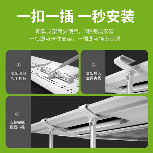 Home factory central air conditioning outlet windshield ceiling machine air conditioning anti-direct blow baffle air-conditioning air guide wind shield blinds 90*20cm single