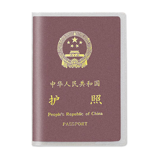 fancyfree旅行护照保护套护照套旅行装备 透明款5个