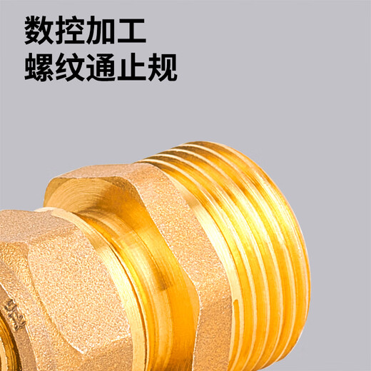 XMSJ1216 Accesorios de articulación de tubería de plástico de aluminio Cobre Cobre de agua Solar Tubo de agua Cable interno Codo directo Codo de codo Director 12164 puntos Directo Directora