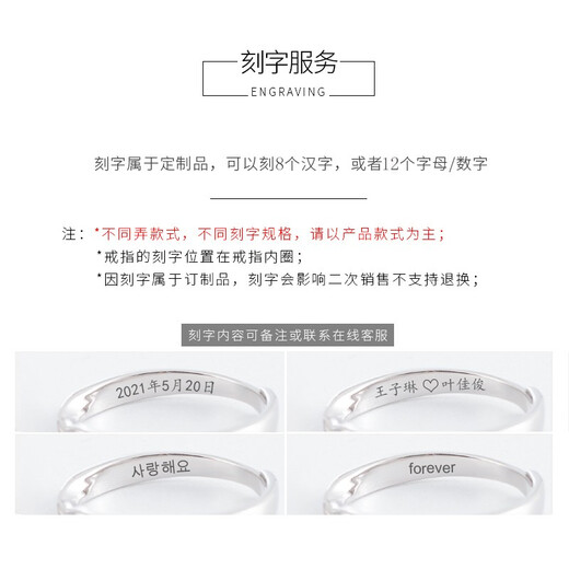 Core luxury engraved Möbius ring couple ring, a pair of men and women, light luxury couple ring, adjustable Valentine's Day gift, couple