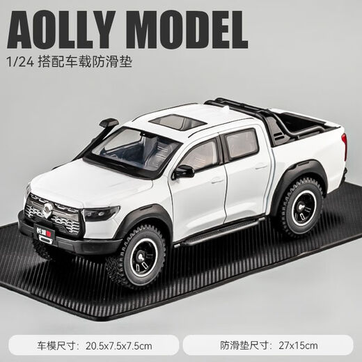 Yueyue Great Wall Cannon Modèle Grand camionnette Touet tout-terrain Modèle de voiture de véhicule hors route Simulation alliage pour enfants