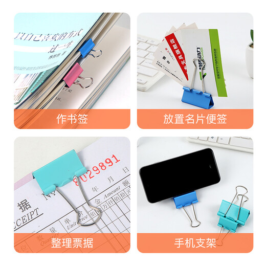 Huajie Lot de 60 clips colorés à longue queue en métal pour papeterie, clip à queue d'hirondelle, clip de queue de phénix, clip de réception de cheveux, clip en queue de poisson, mise à niveau de 15 mm, paquet de 60 H9866