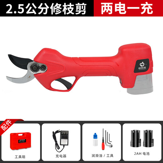 溥畔电动修枝剪锂电剪树枝剪刀果树电剪子家用充电式粗枝电剪刀 6630-3公分 3AH 两电一充