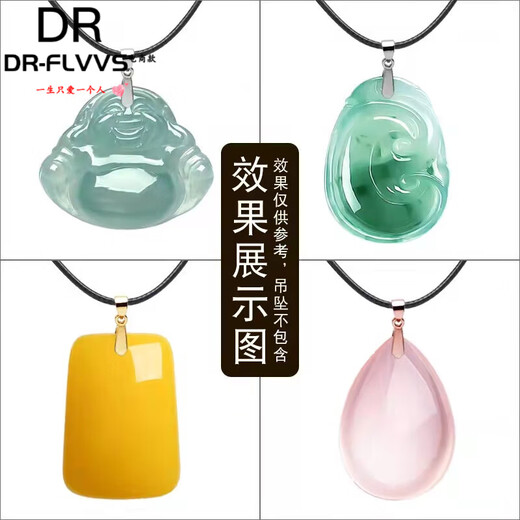 DR-FLVVS Fat Donglai same style Pt950 platinum pendant buckle 18K rose gold necklace buckle accessories platinum jade jade pendant Pt950 white straight pin buckle