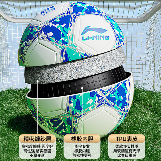 Li Ning Football No. 4 Children and Youth High School Entrance Examination World Cup Standard Professional Competition Training Children 6-12 Years Old No. 4 Ball