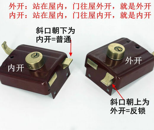 承琉熊猫559力三保险锁6172双狮双舌弹子门锁556防盗锁老式铁木反舌锁 外开反舌 35-50mm通用型带钥匙