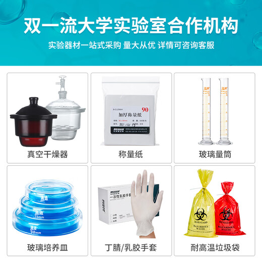 Color-changing silica gel cochlear camera moisture-absorbent, moisture-proof and dry AR analytical pure chemical reagent 500g/bottle BKMAMLAB color-changing silica gel AR (500g/bottle) 5