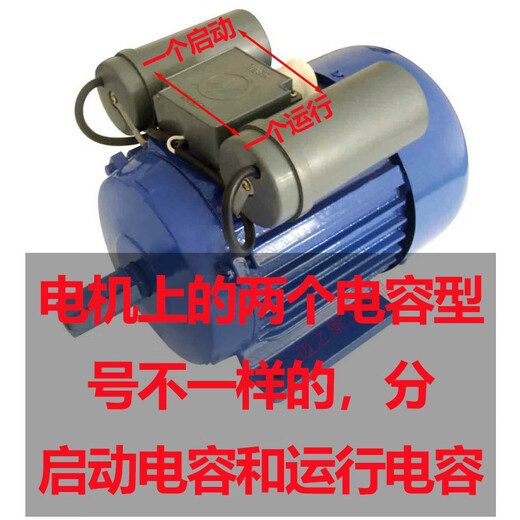 Motor capacitor 450V single-phase motor 220V starting and running capacitor 250UF40UF300UF50UF aluminum shell 250V150UF+large volume 25UF